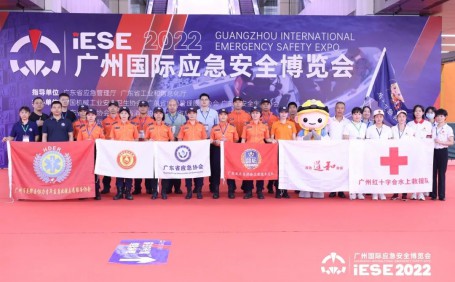 聚焦 ‖ 2022廣州應(yīng)急展圓滿落幕！我隊(duì)將持續(xù)推進(jìn)安全宣傳“五進(jìn)”工作