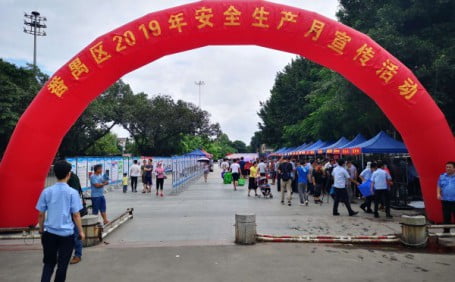 “安全生產(chǎn)月”活動，廣州陽越安防一直在行動