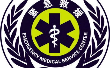事故應急救援的基本裝備