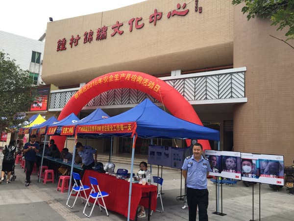 陽越安防攜手3M，安全生產(chǎn)月宣傳活動