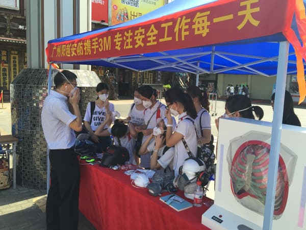 陽越安防攜手3M，安全生產(chǎn)月宣傳活動
