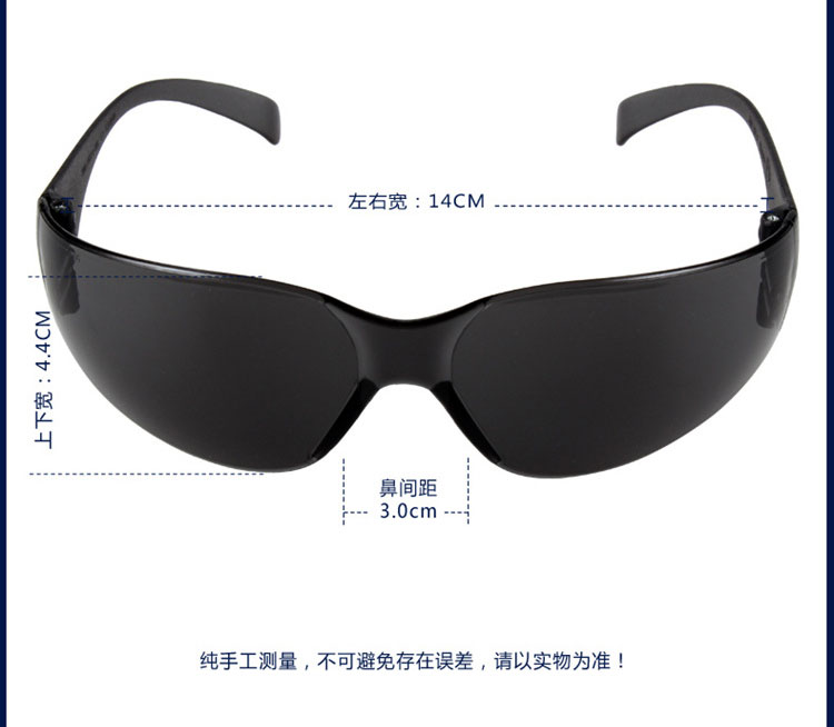 3M 防沖擊防霧時尚戶外防護眼鏡 11330