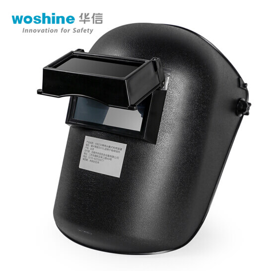 華信woshine WB233頭戴式電焊面罩-廣州陽越安防