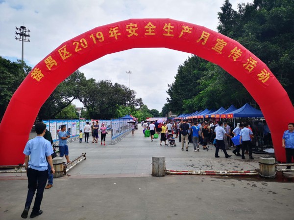 “安全生產(chǎn)月”活動，廣州陽越安防一直在行動