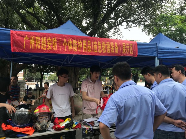 “安全生產(chǎn)月”活動，廣州陽越安防一直在行動