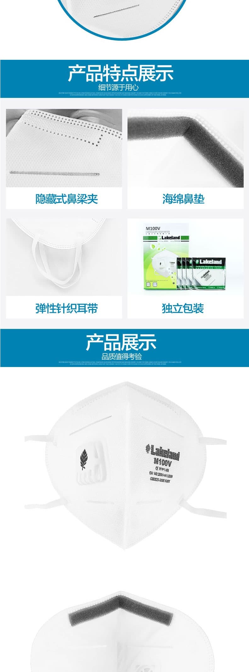 雷克蘭 M100V 折疊帶閥專(zhuān)業(yè)防護(hù)口罩