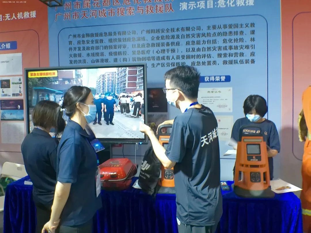 聚焦 ‖ 2022廣州應(yīng)急展圓滿落幕！我隊將持續(xù)推進(jìn)安全宣傳“五進(jìn)”工作